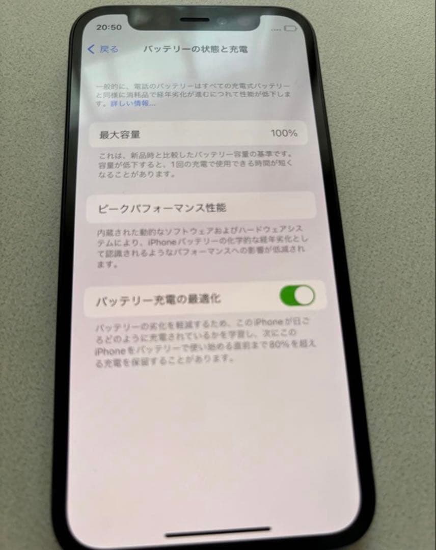 新品未使用　iPhone 12mini ブラック 128GB SIMフリー　黒