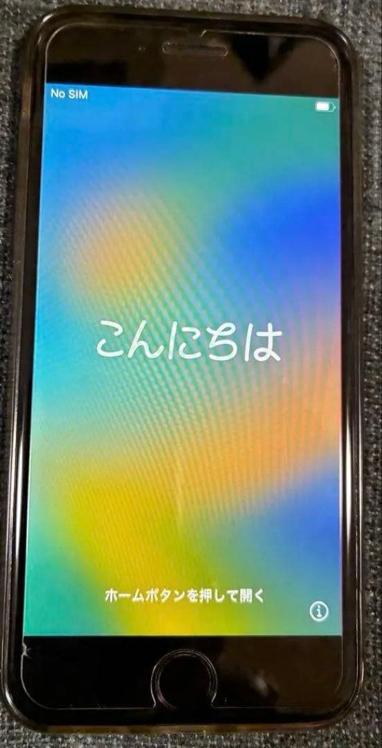 Apple iPhone 8 (MQ782JA) 64GB【美品】