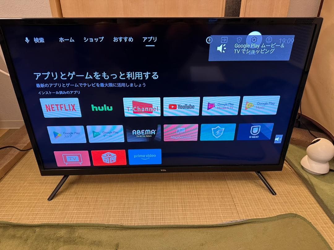 超美品！TCL 32S515 スマートテレビ　32型　20年製　Android