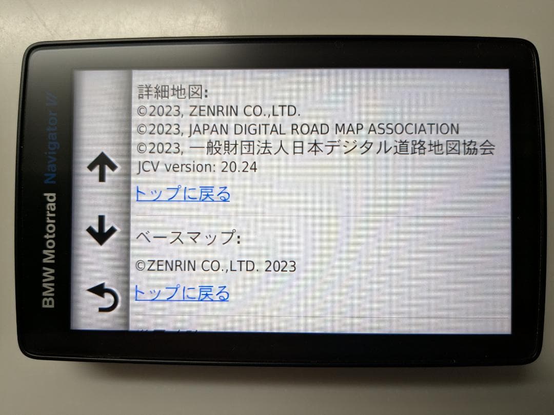 Motorrad Navigator VI バイク用ナビ 本体のみ