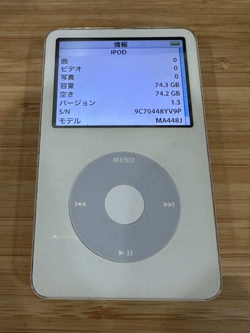 ipod 5.5 世代 80G バッテリー新品