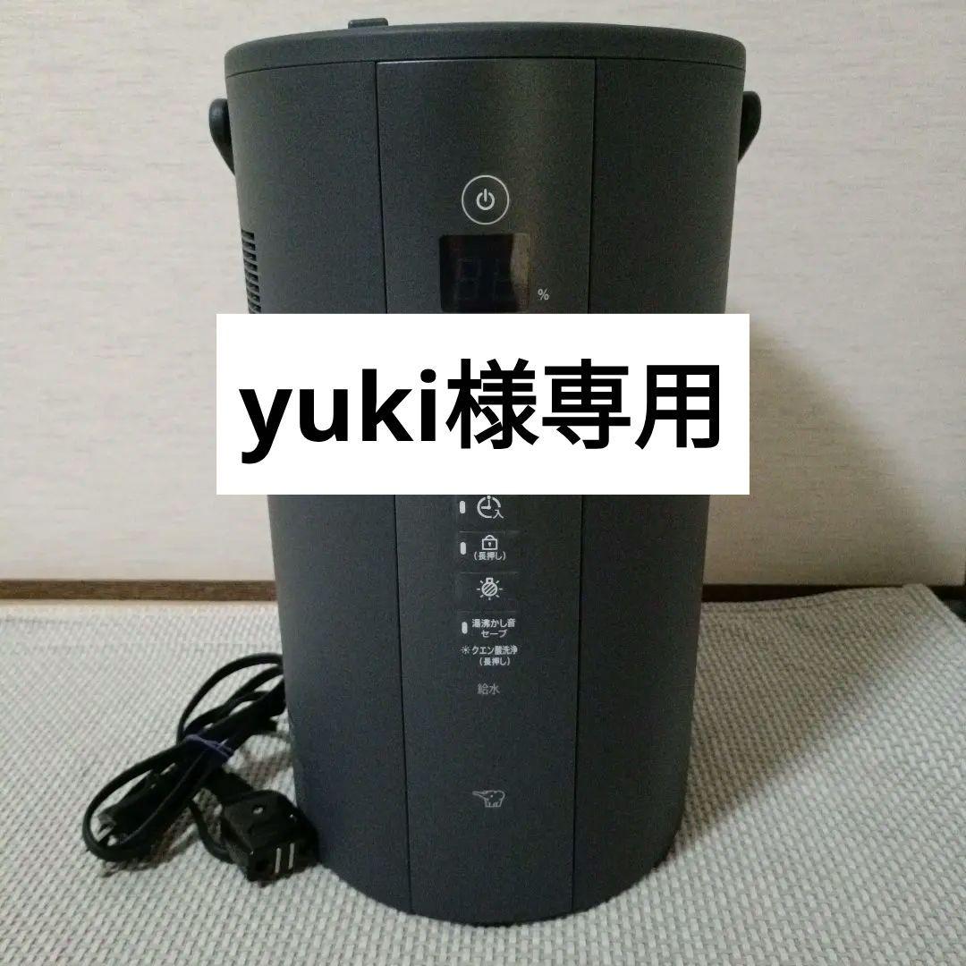 象印 EE-TA60 スチーム式加湿器 4L ソフトブラック