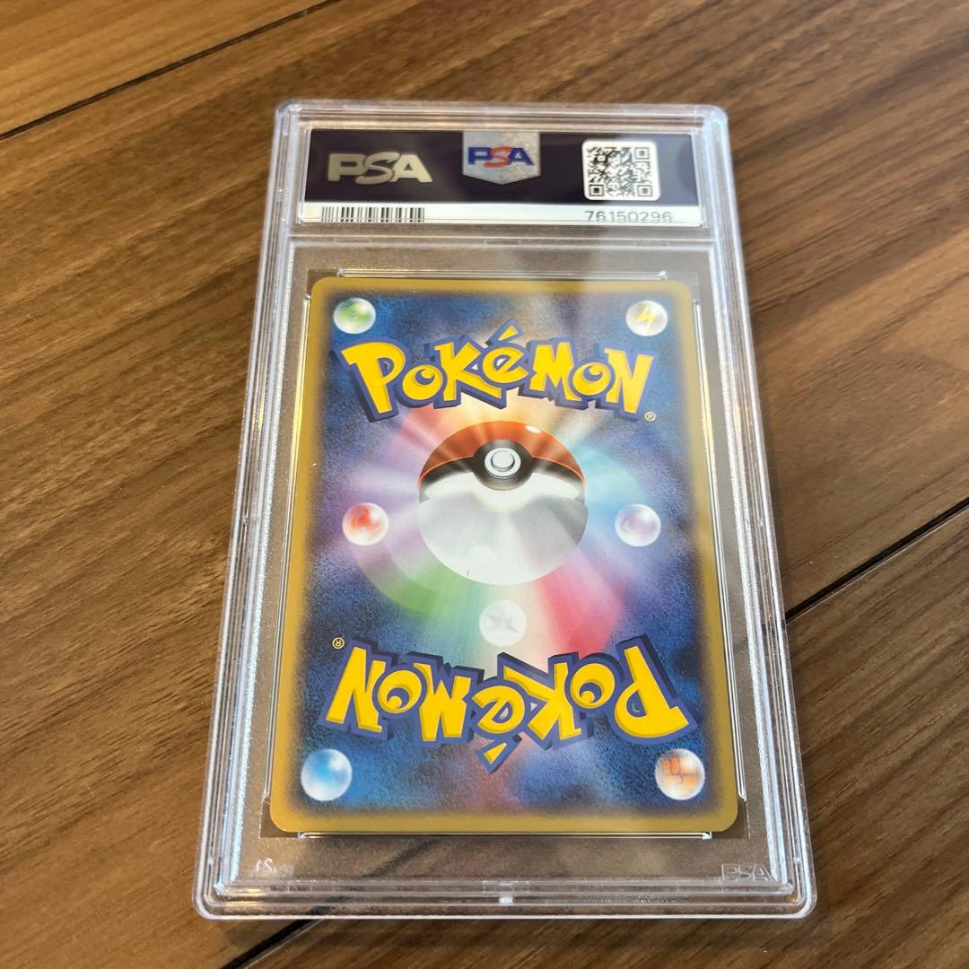 psa10 2003年 ポケモンカード ラグラージ ホロ