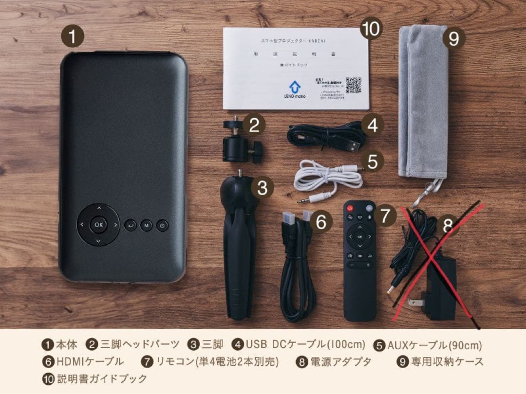 専用　カベーニ モバイル プロジェクター 小型 ワイヤレス　ブラック