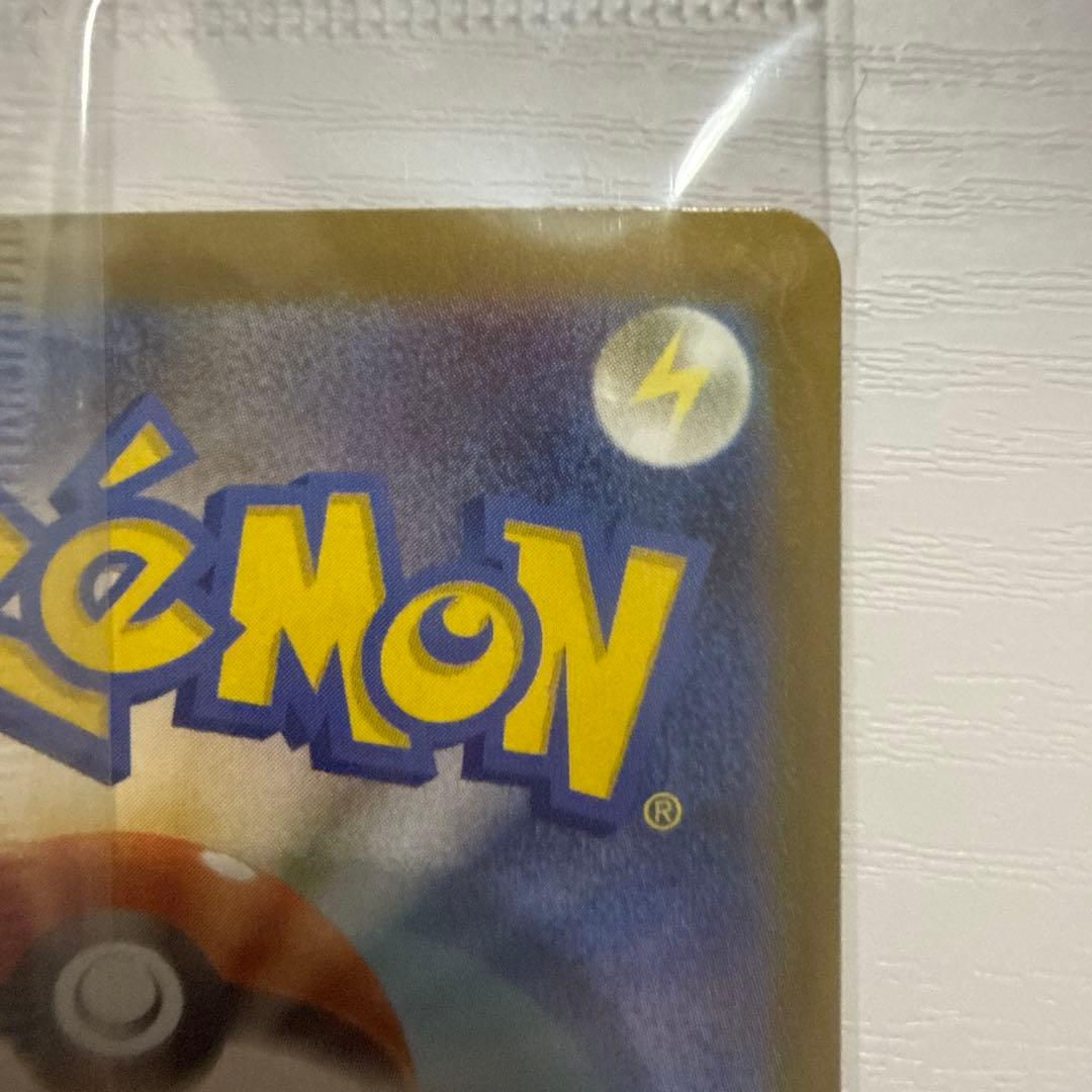 ヒロシマのピカチュウ HP70 雷