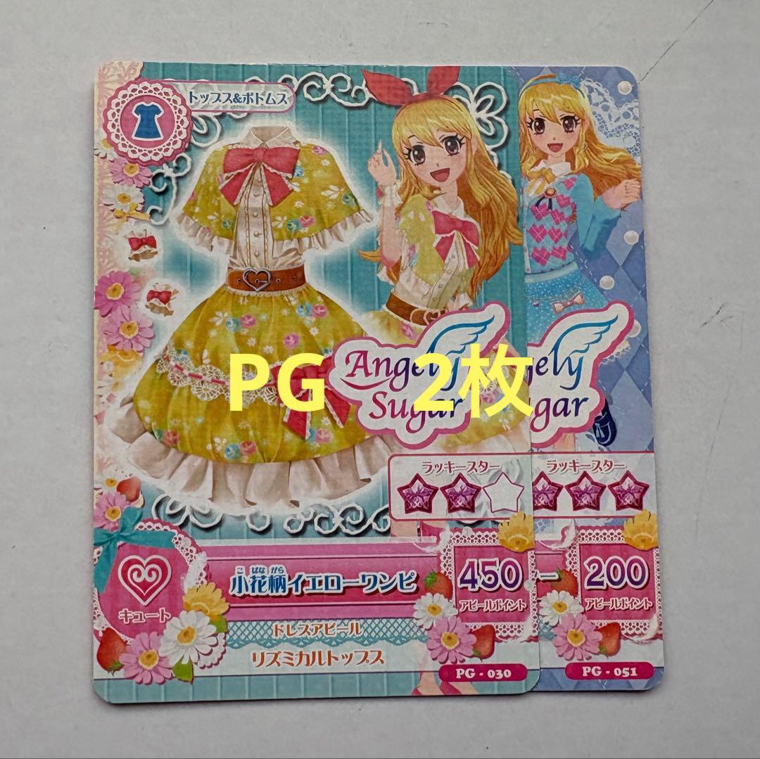 アイカツカード　初期　まとめ売り　約320枚