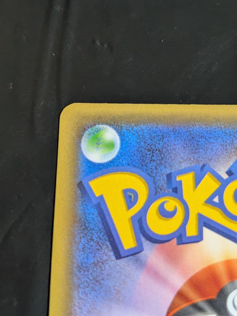 カメックス(25th) P 003/025