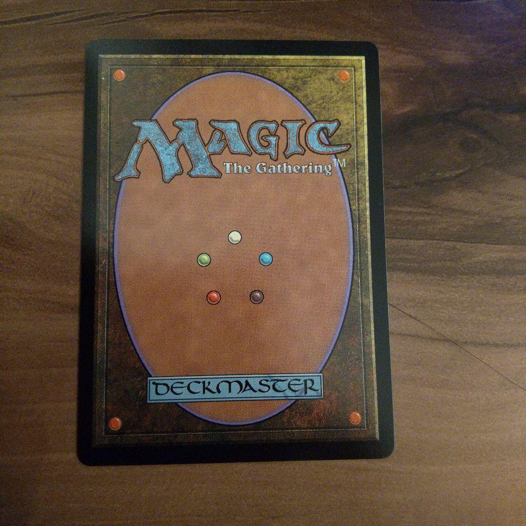 幽愁 エレメンタル・インカーネーション