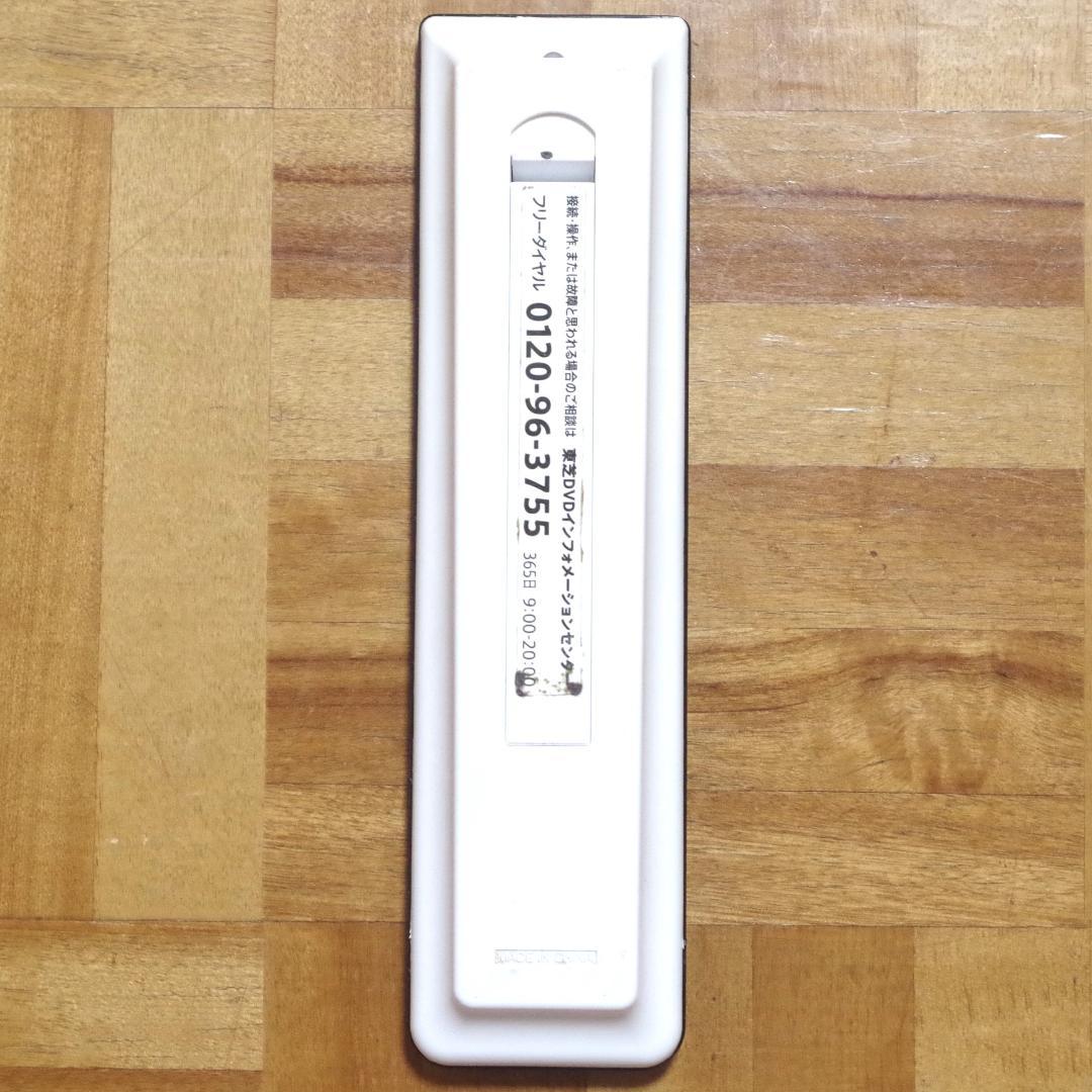 東芝！BDレコーダー DBR-Z410 2番組同時録画 純正リモコン付き！即発送