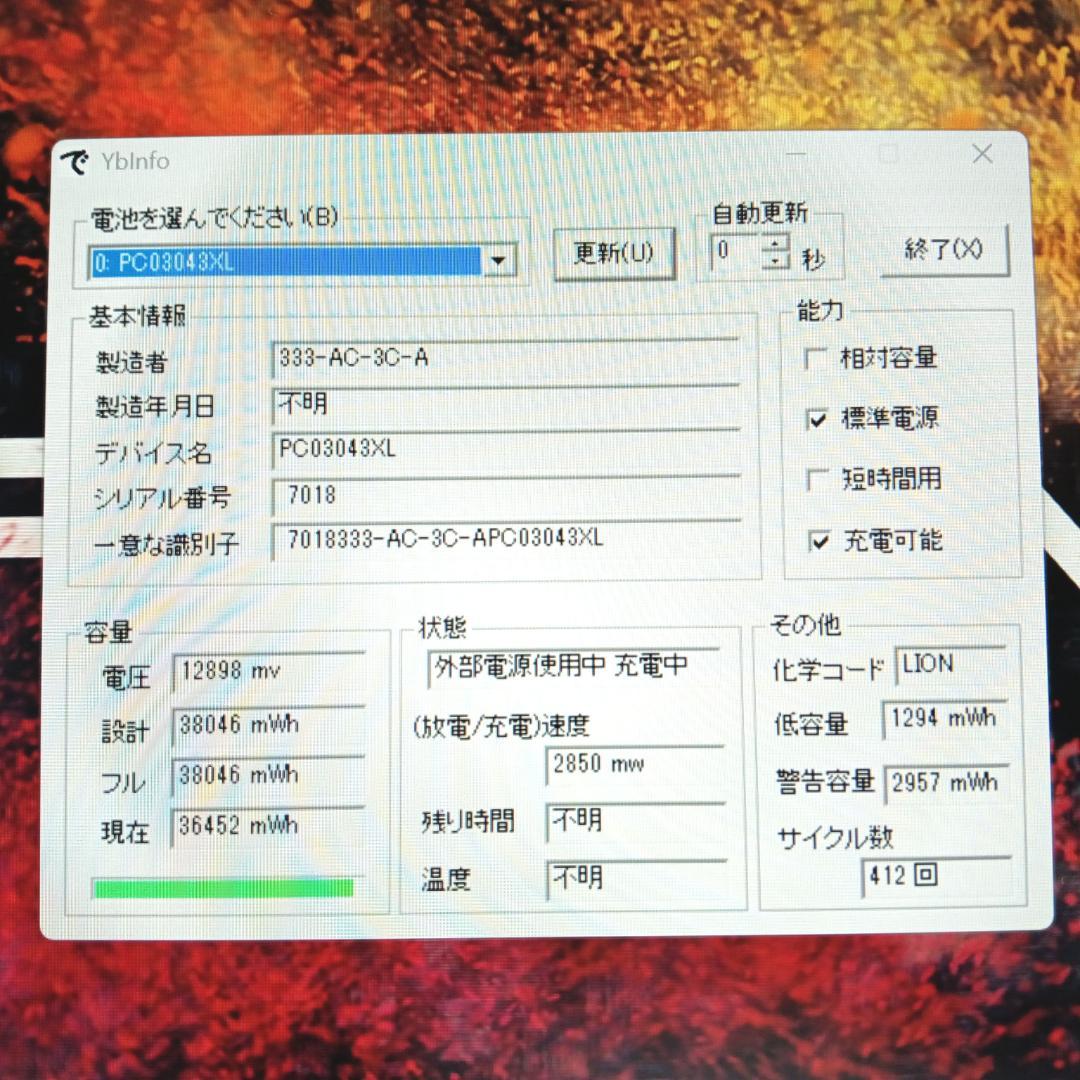 超軽量 Aero 13 Ryzen7 5800U 16GB 512GB オフィス