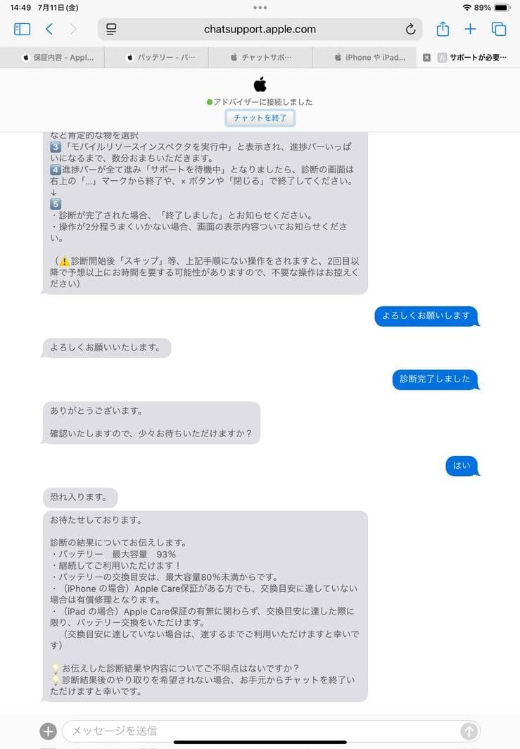 美品　iPad Air Wi-Fiモデル 64GB 動作良好　箱・付属付き