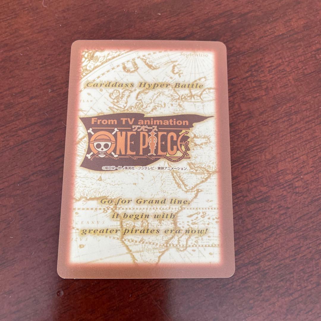 初期　希少　絶版　ワンピース　ハイパーバトル　カードダス　S13サンジ