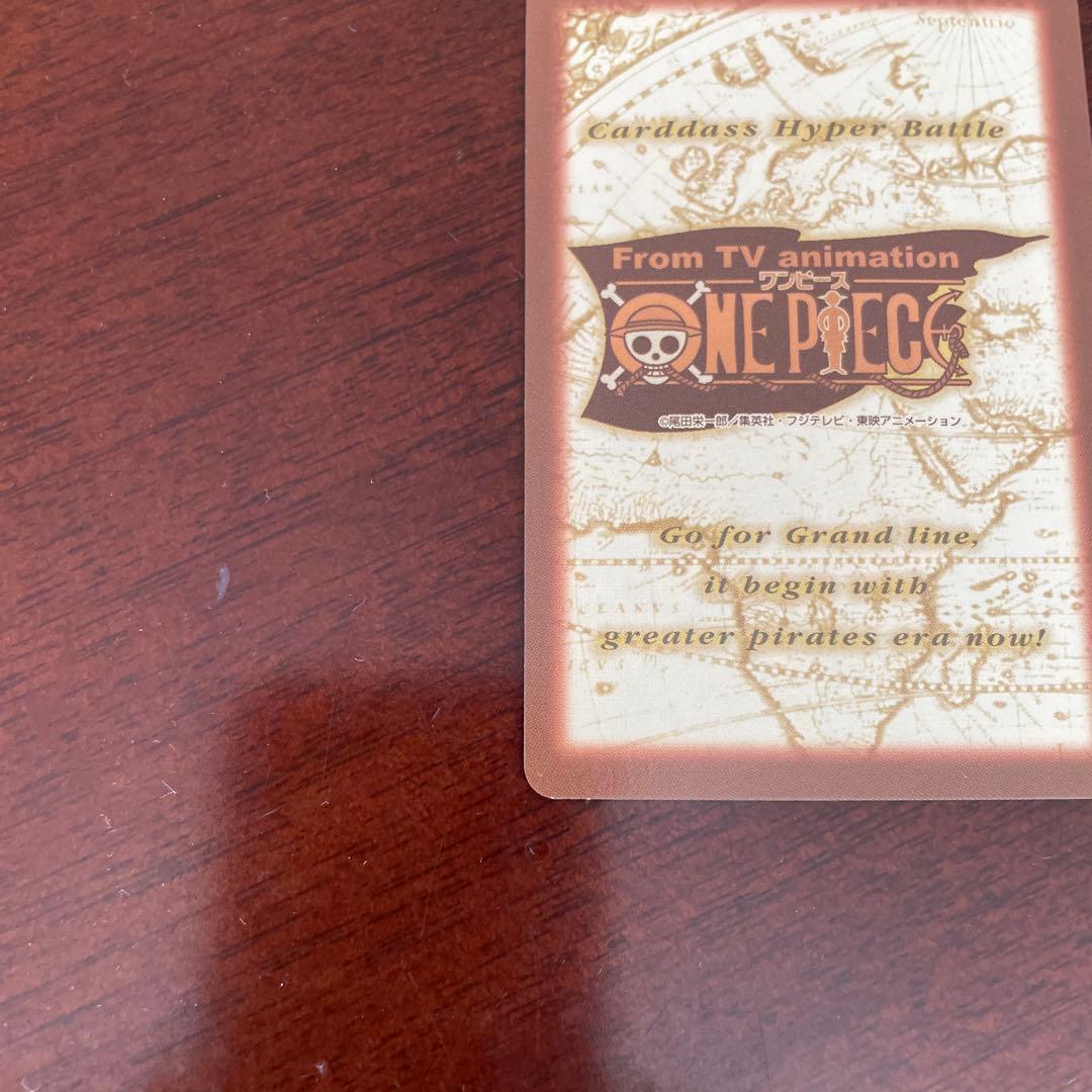 初期　希少　絶版　ワンピース　ハイパーバトル　カードダス　S13サンジ