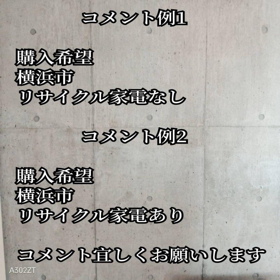 C05D9送料設置無料　SHARP　人気モデル 大型冷蔵庫　271L