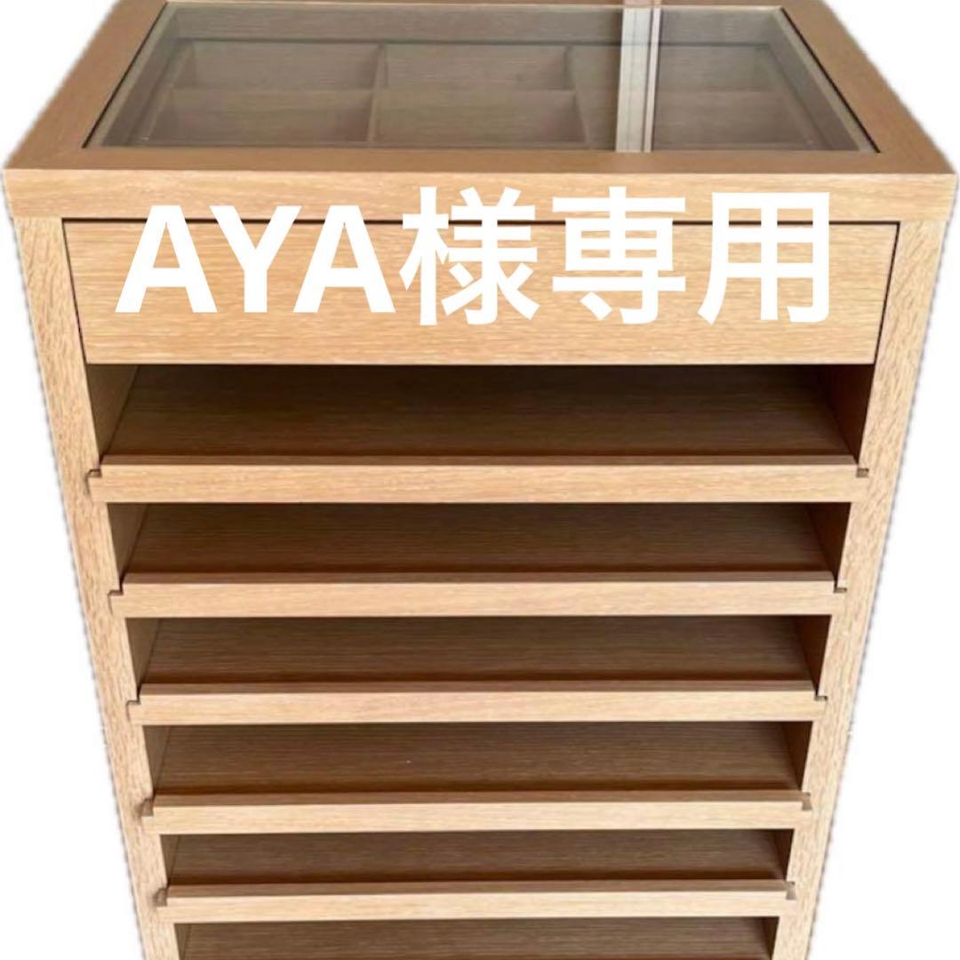 大塚家具チェスト6段➕アクセサリ入9個　79✖️49✖️60cm➕キャスタ