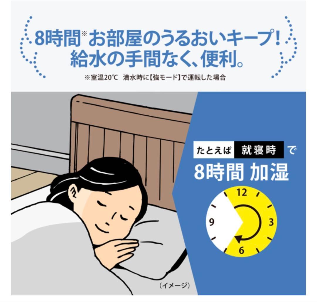 【新品未開封】象印スチーム式加湿器EE-DE50-WA 保証付