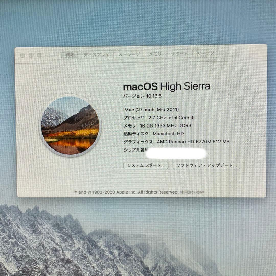 iMac 27インチ Mid2011/ Core i5 / 16GB / 1TB