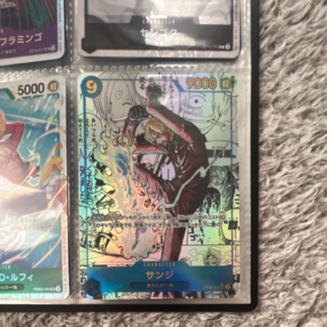サンジ 9000 トレーディングカード ワンピース