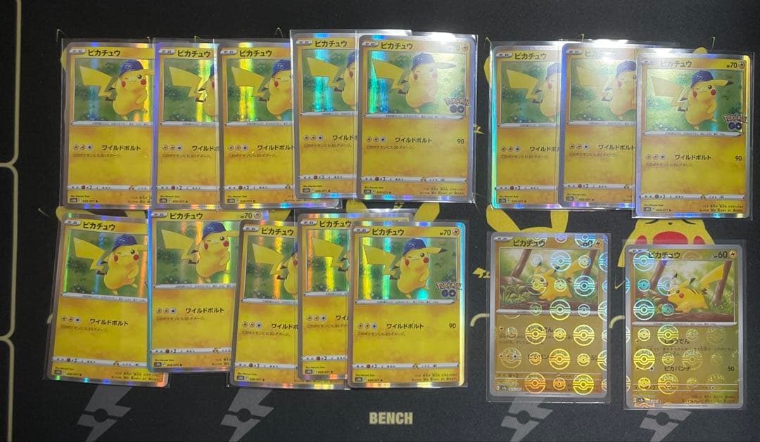ポケモンカード　ピカチュウ まとめ売り