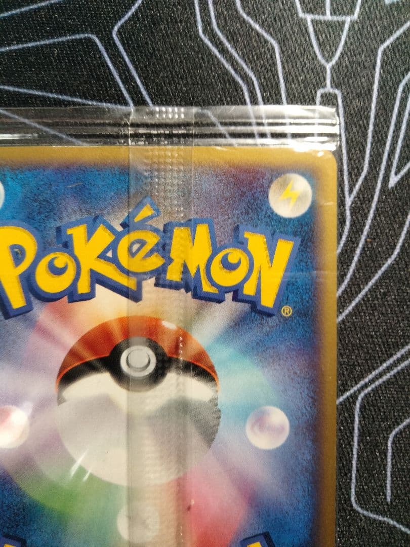 【未開封】 ポケパークのセレビィ 1枚