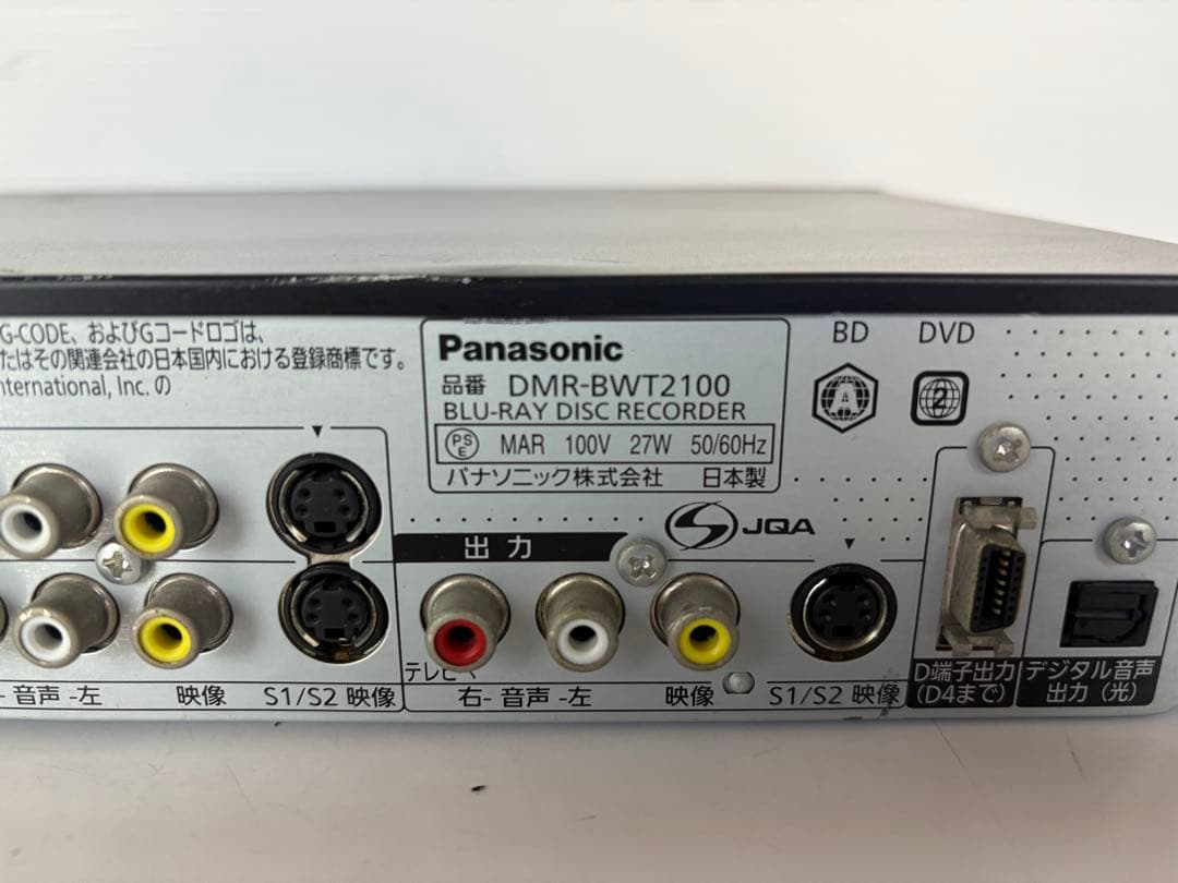 Panasonic パナソニック ブルーレイレコーダー DMR-BWT2100