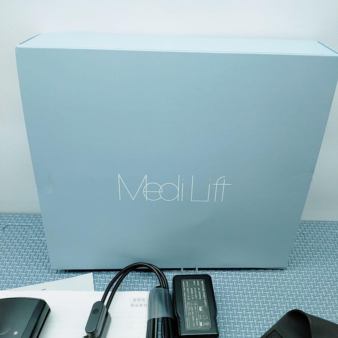 ほぼ未使用✨️ ヤーマン メディリフト アイ YA-MAN