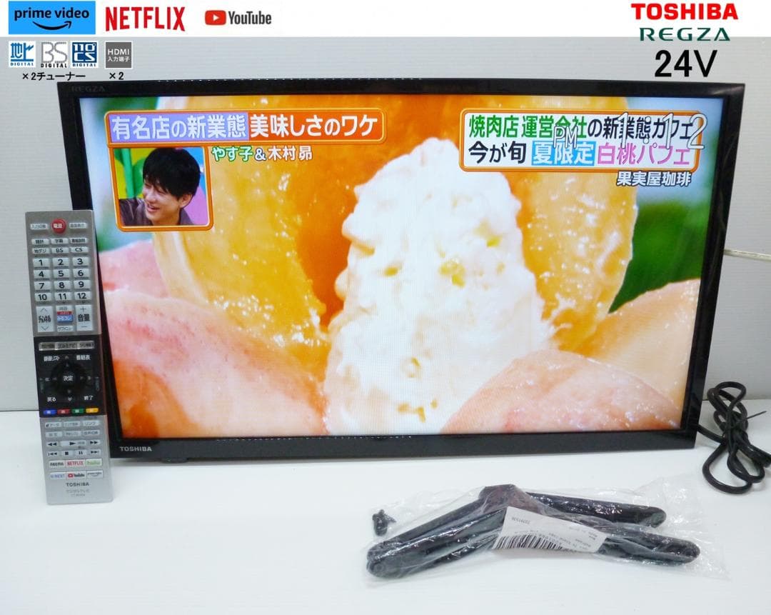 東芝 REGZA 24V型 液晶テレビ 24V34 リモコン付 レグザ TV ①