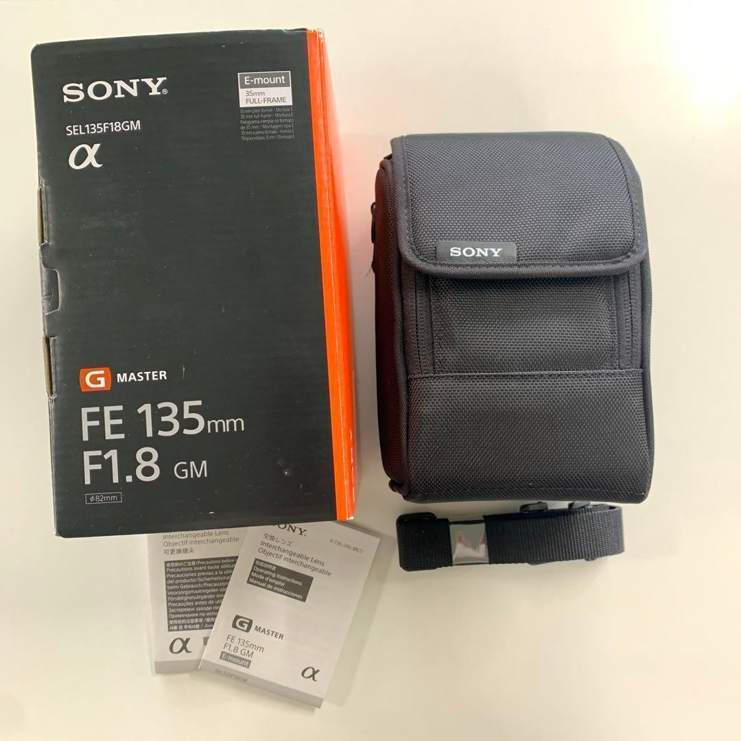 SONY 望遠単焦点レンズ