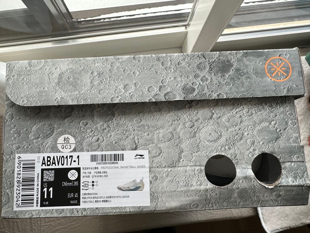 新品28.5 cm Wade all city 13 ウェイド 13