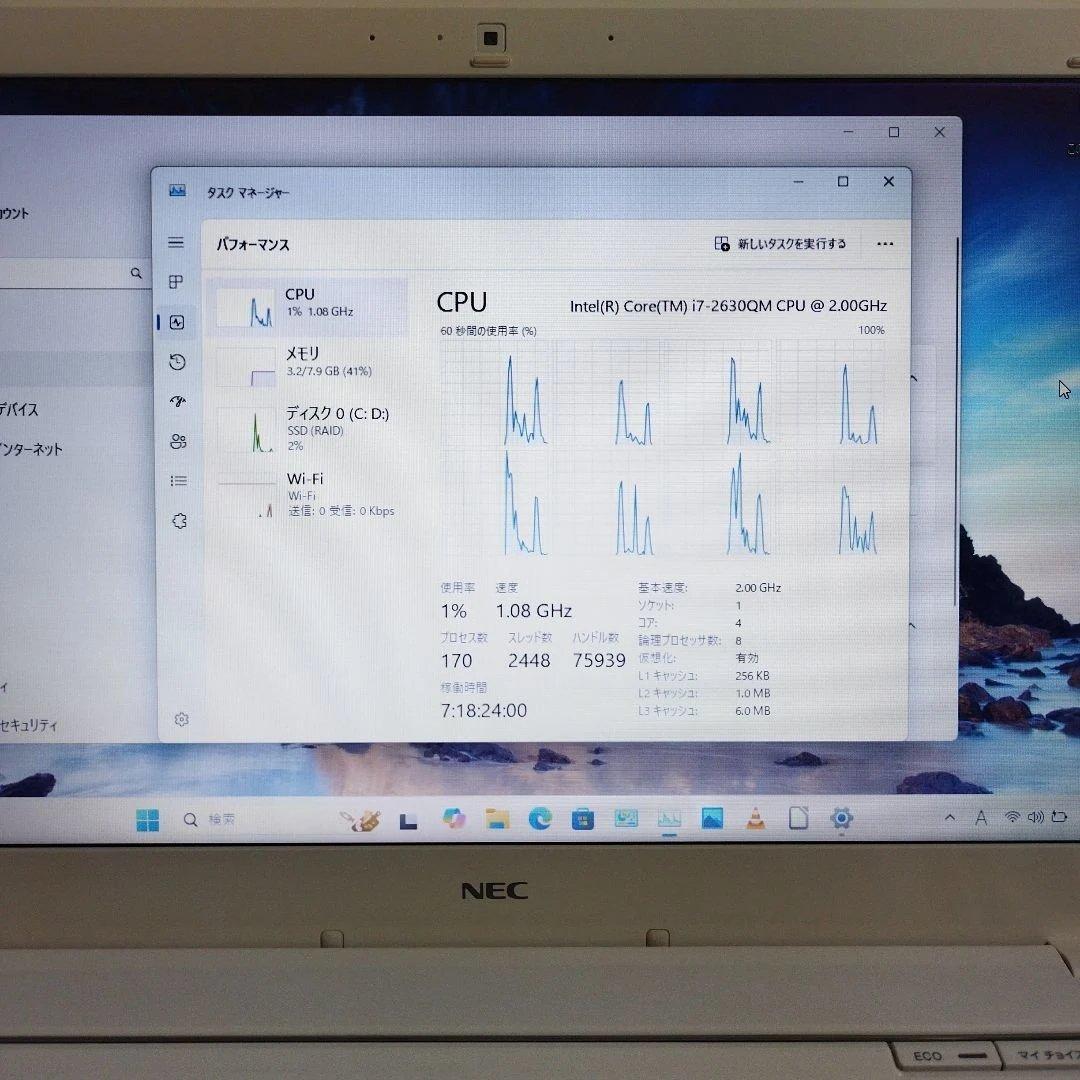 NEC LaVie ノートPC Win11 i7 メモリ8GB 高速SSD