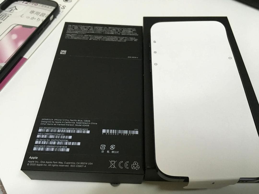 Apple iPhone 12 pro 128GB ミッドナイトブルー 本体