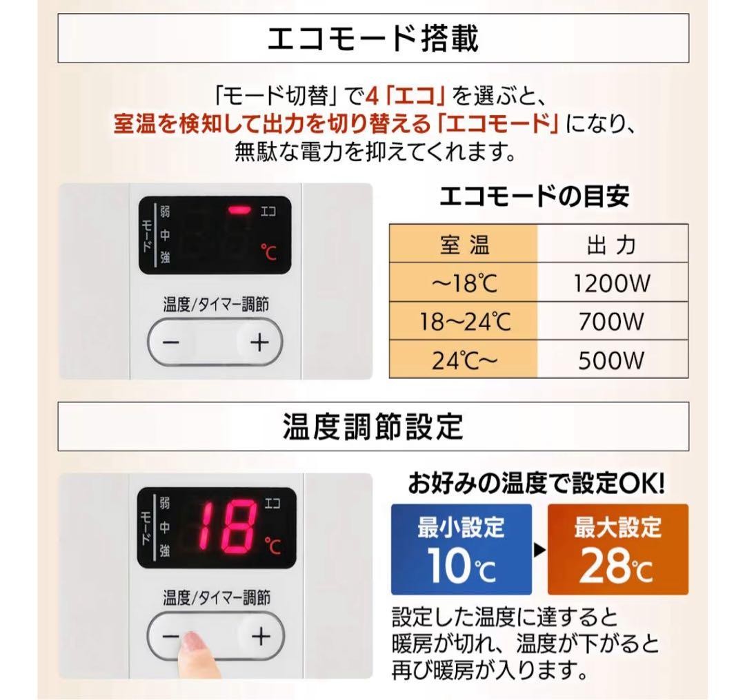 【美品】アイリスオーヤマ オイルヒーター IWH2-1208M-W 23年購入