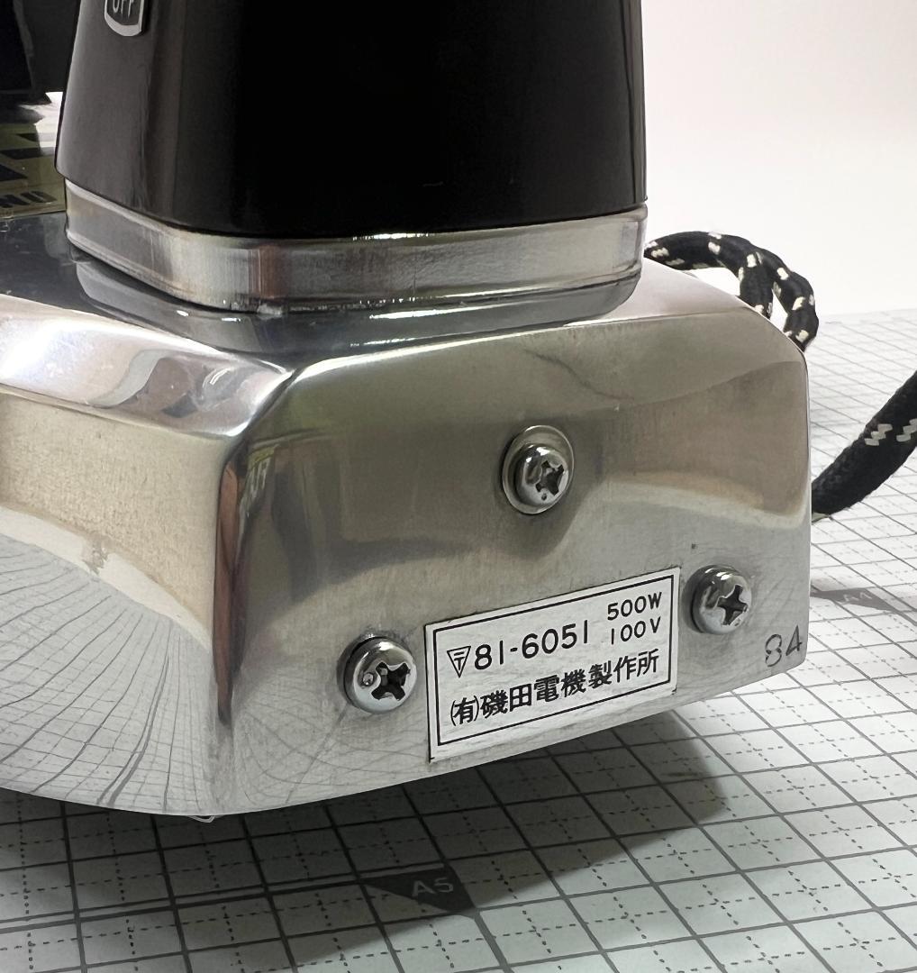 ニット専用スチームアイロン N-70 分散式 磯田電気製作所 手編み作品の仕上げ