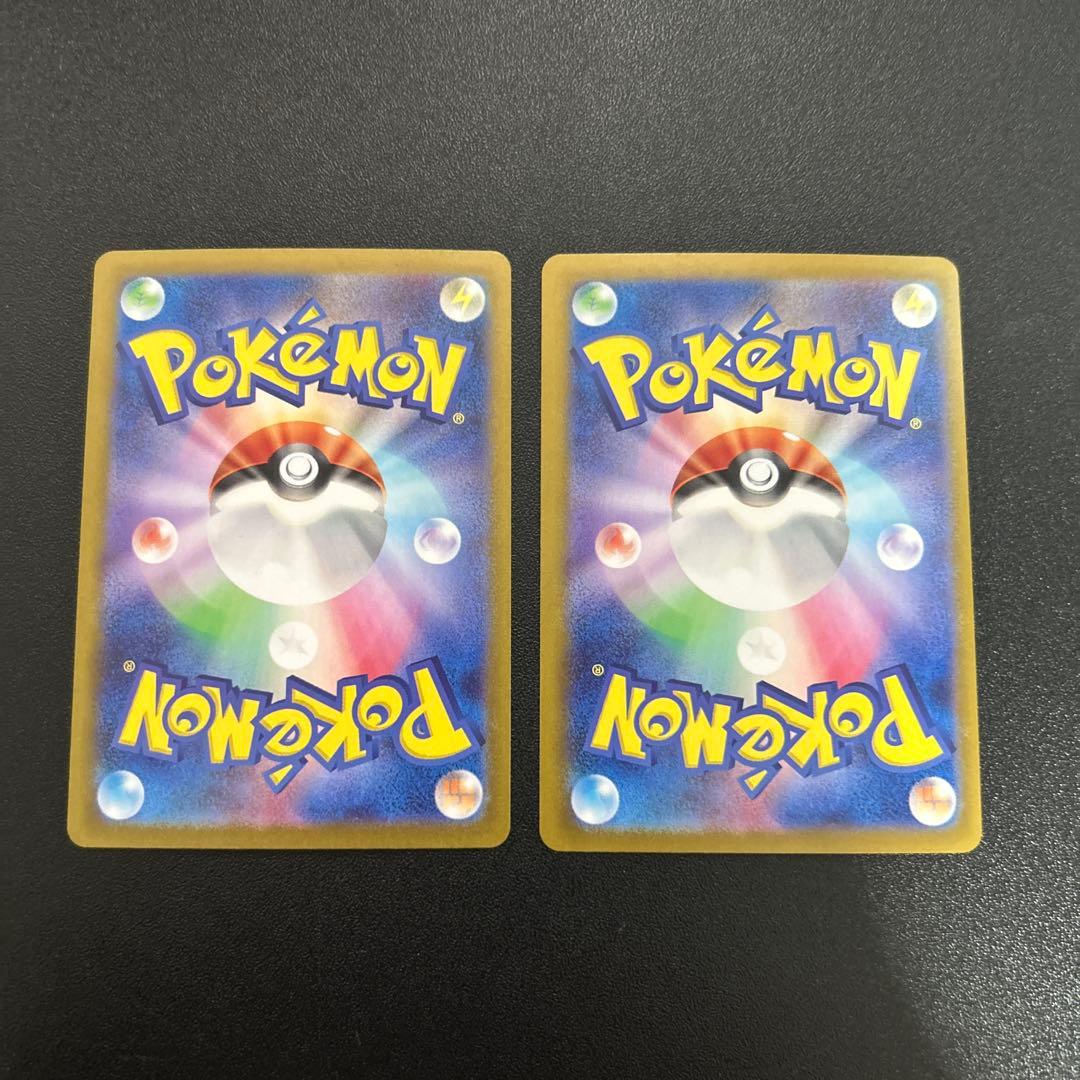 イッカネズミ AR 8枚