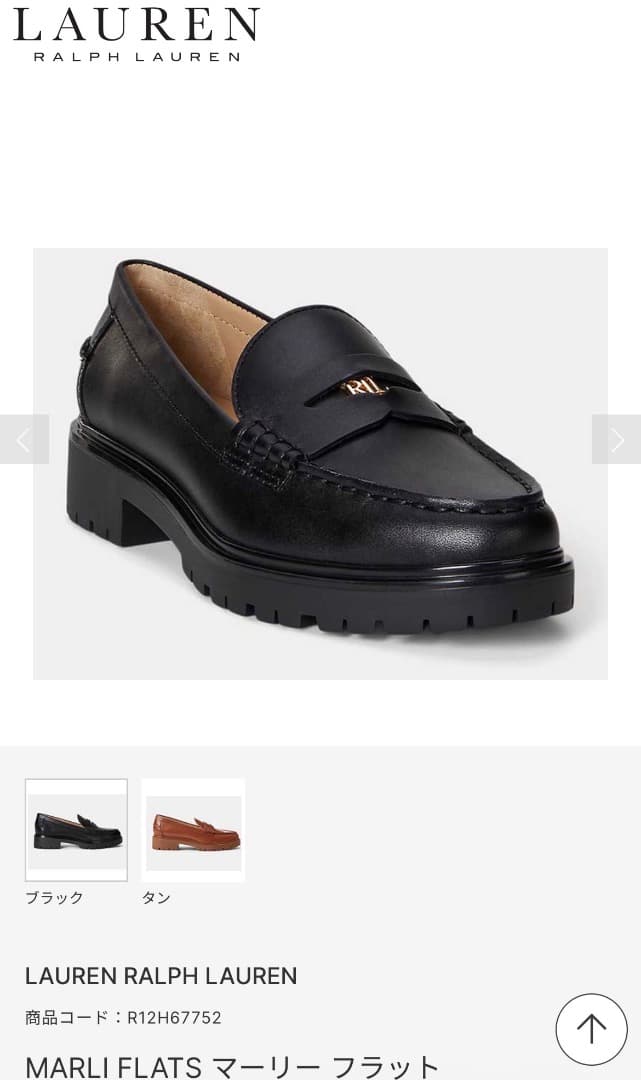 美品◇RALPH LAUREN ローファー