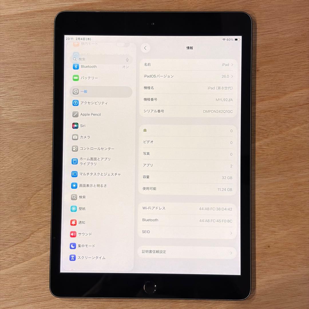 Apple iPad 第8世代 32GB スペースグレー Wi-Fiモデル