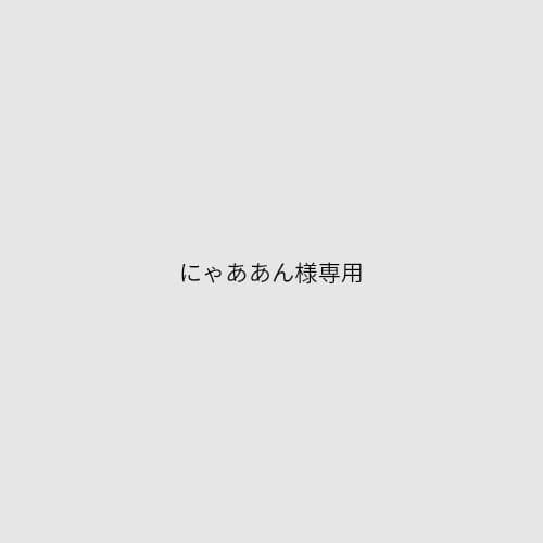 にゃああん　ホワイト
