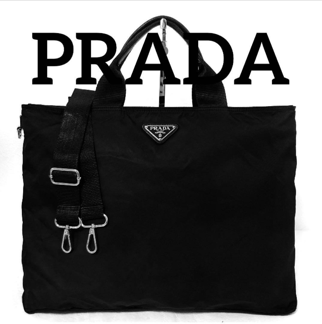 PRADA プラダ　ショルダーバッグ　トートバッグ　ナイロン　黒　ハンドバッグ
