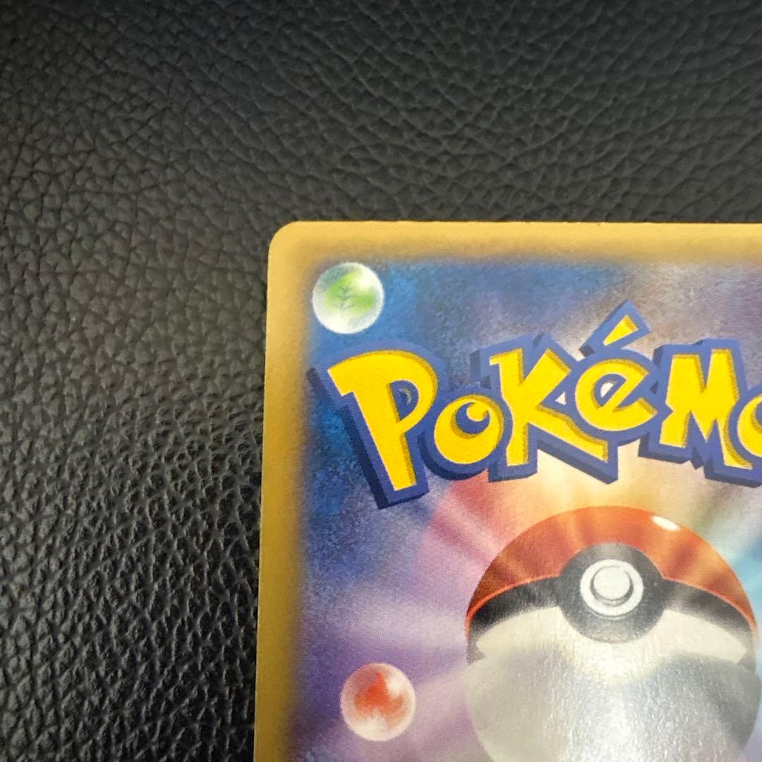 ポケモンカード　MリザードンEX rr xy2 ワイルドブレイズ 色違い