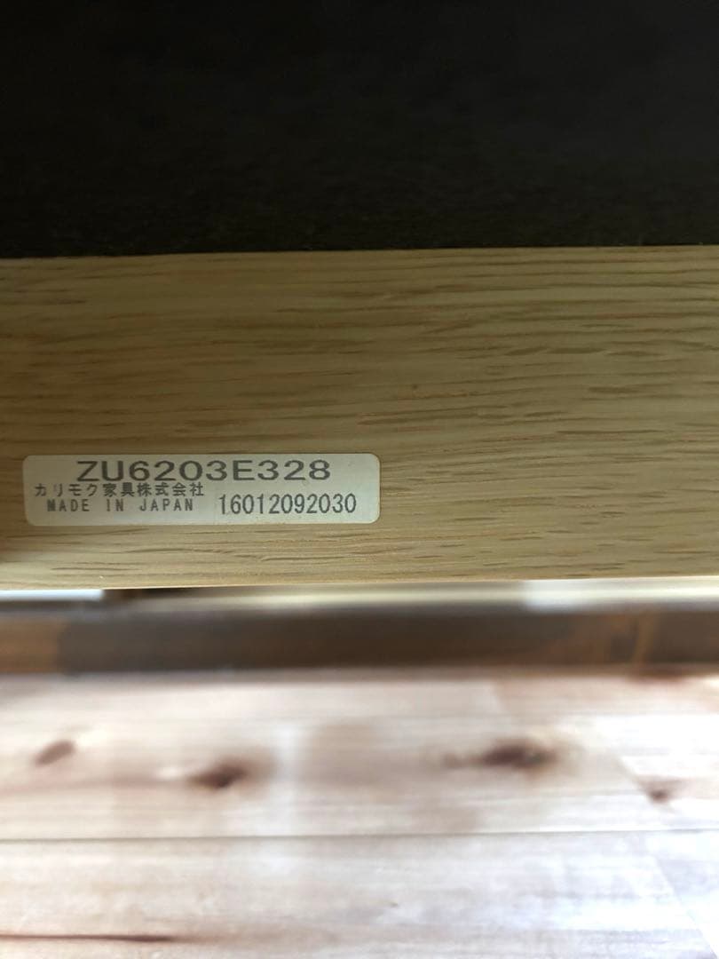 カリモク　３人掛けソファー