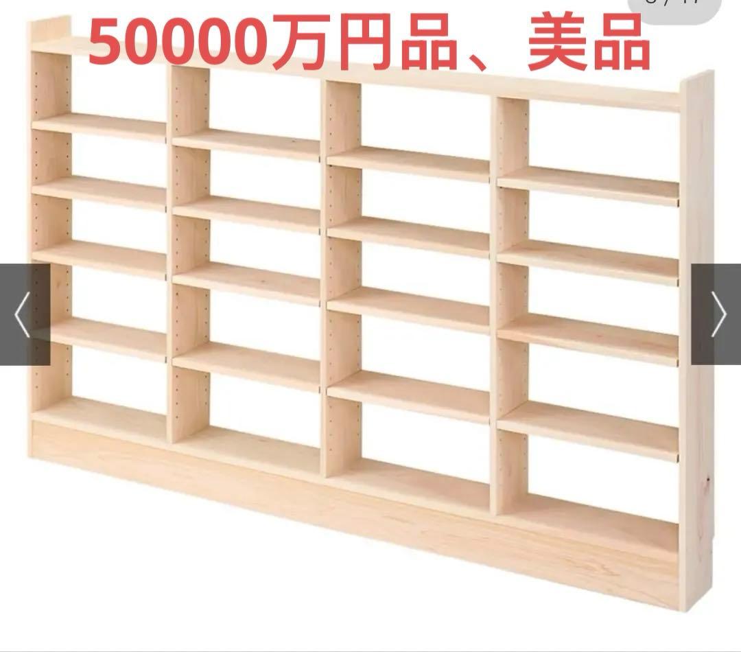 薄型奥行15cm国産東濃檜の天然木頑丈ラック 幅150cm高さ100cm