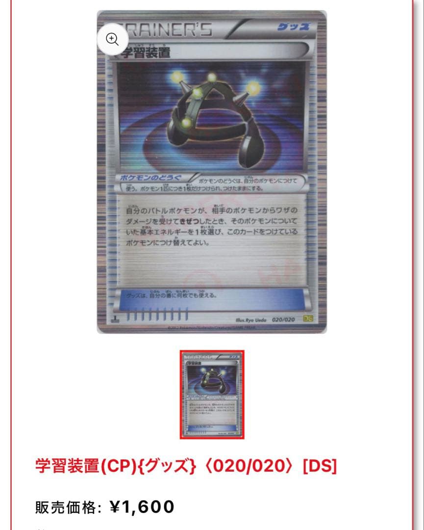 【超ゲリラ】ポケモンカード 爆アド 1ed sr 良品〜傷あり 総額4万強