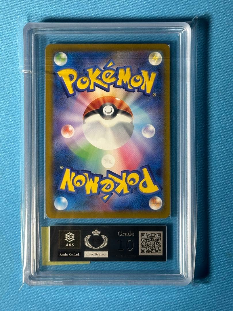 【ARS10】マック　マクドナルド　ピカチュウ　プロモ