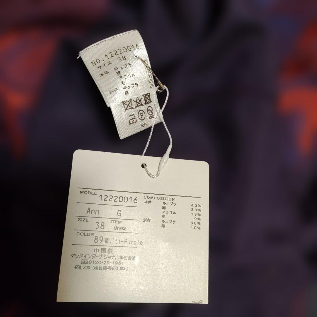 ann吉 センソユニコ　刺繍 羽織り ワンピース　チュニック　コート