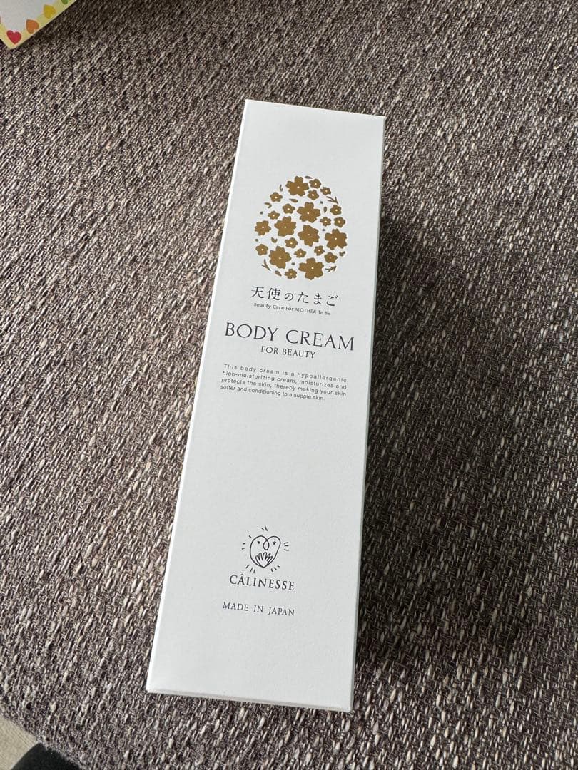 【新品未使用品】　5本セット　天使のたまご　ボディクリーム【バラ対応可能】