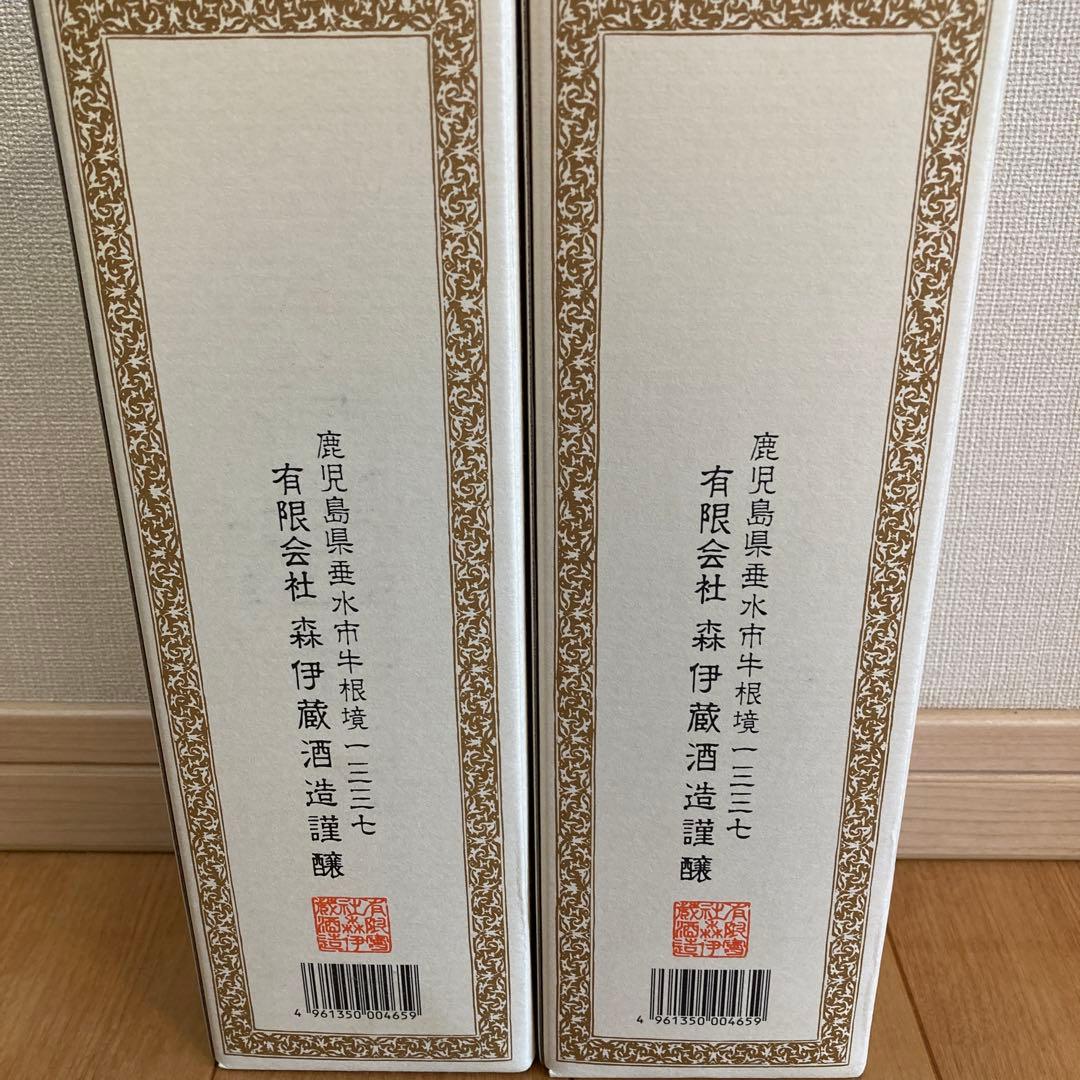 森伊蔵 かめ壺焼酎 JAL 機内限定