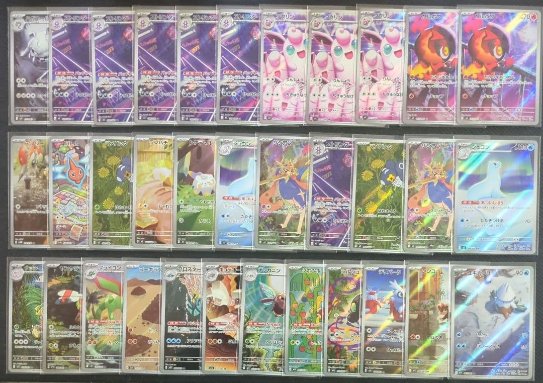 ポケカ　人気　AR　200枚　まとめ売り　大量