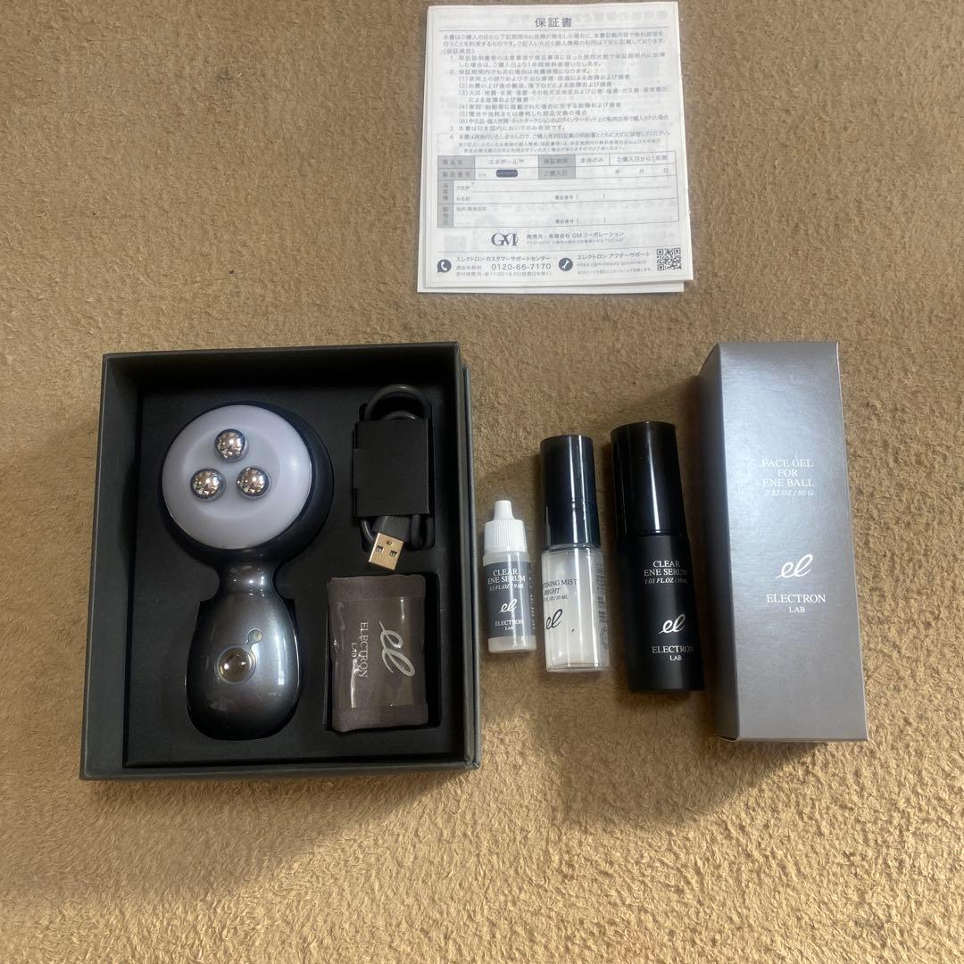 エネボール　USB充電器付き　エレクトロンエブリワン　GMコーポレーション