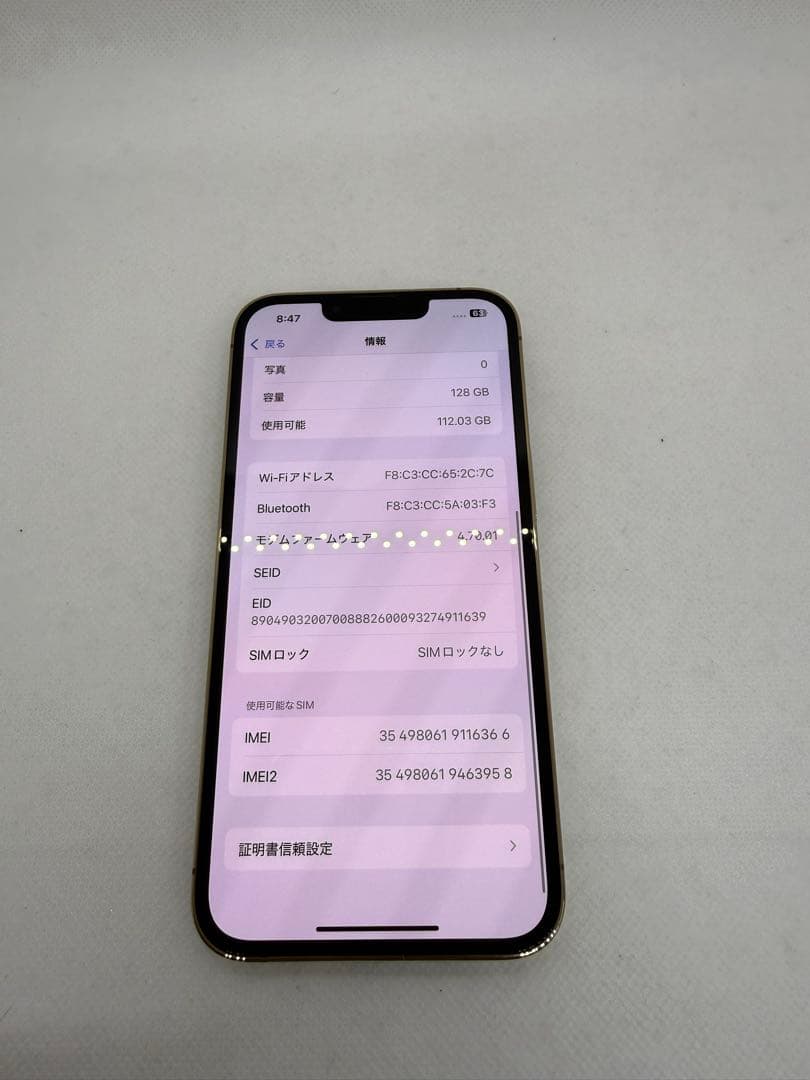 iPhone 13 Pro 128GB バッテリー82% 16366