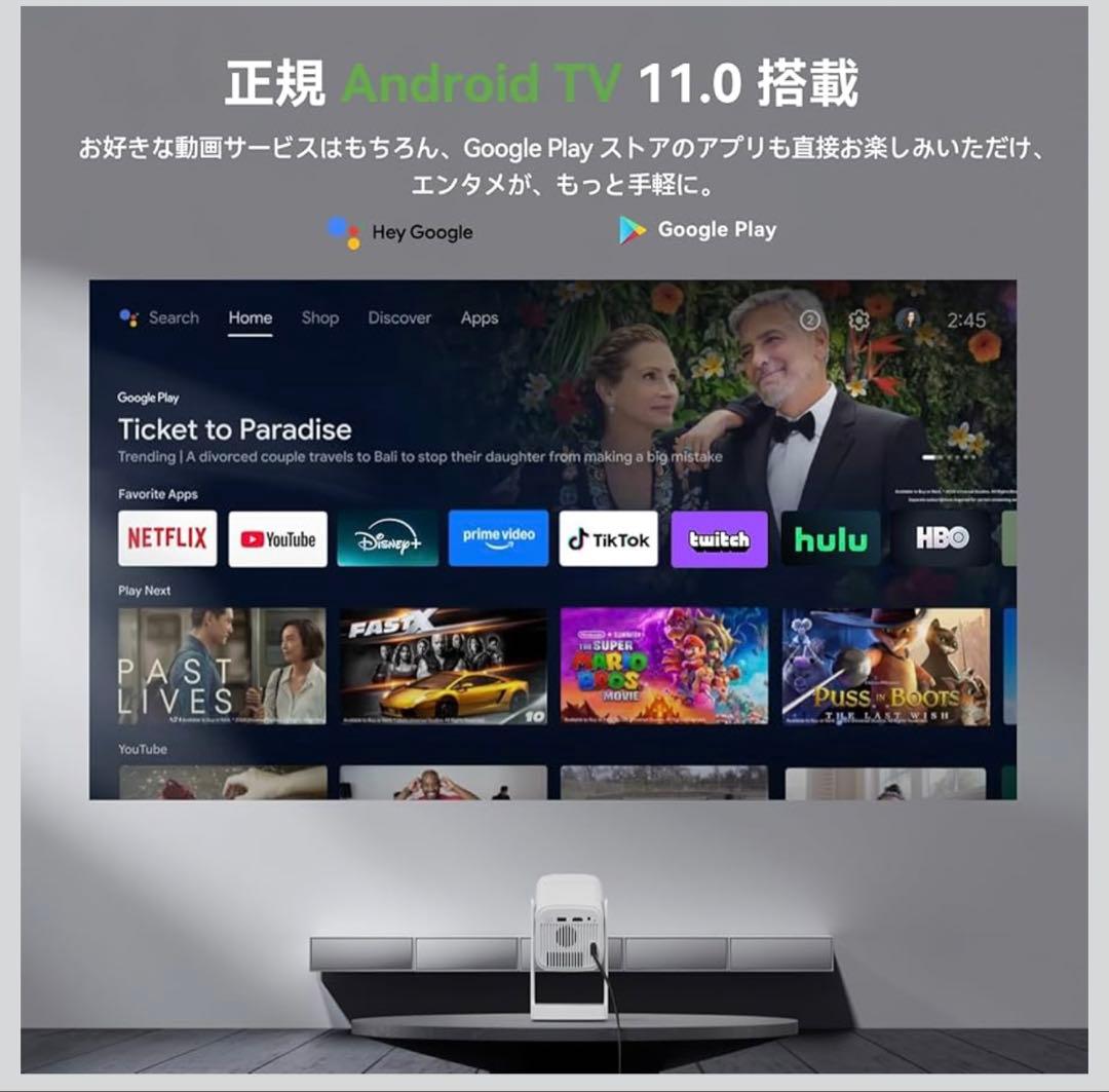 最新モデル　Wanbo Cube 1 Android TV 11.0搭載